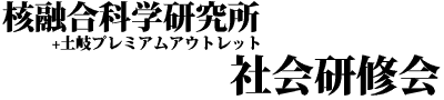タイトル