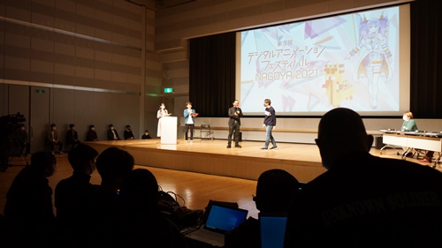デジタルアニメーションフェスティバルNAGOYA2021