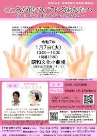 イベントのポスター