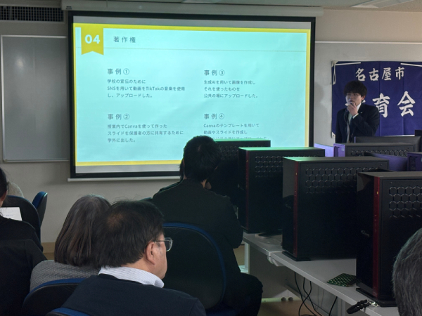公演中の様子2