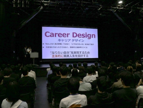 セミナー会場の様子