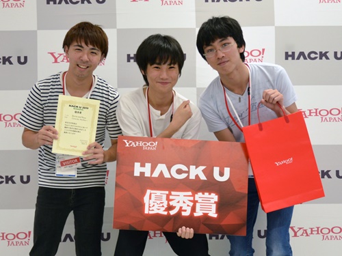 HACK U 2019 NAGOYA