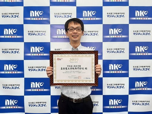 北畑先生
