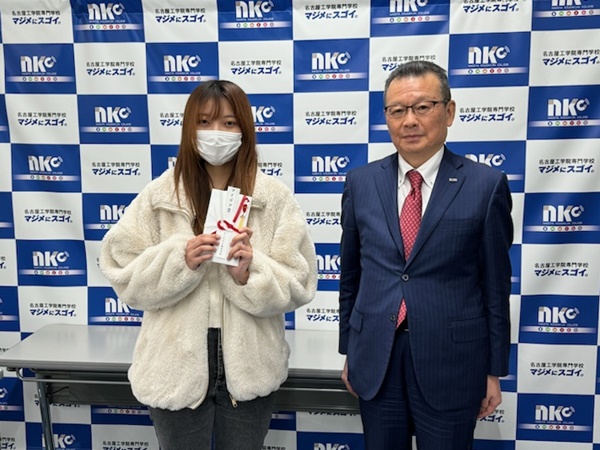 ビジネスアイデアコンテスト受賞者伊藤さんの写真