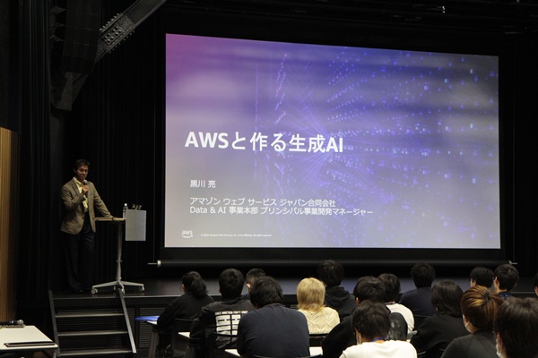 AWS Data＆AI事業本部　プリンシパル事業開発マネージャー黒川様の写真