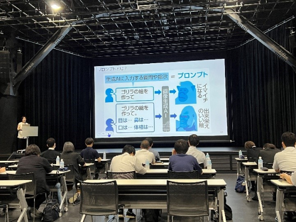 講義中の写真