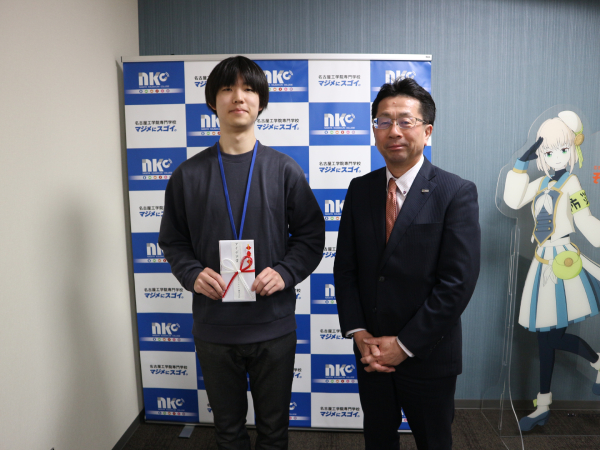 受賞した星川　誠弥さんとNTPシステム株式会社 取締役 伊藤様