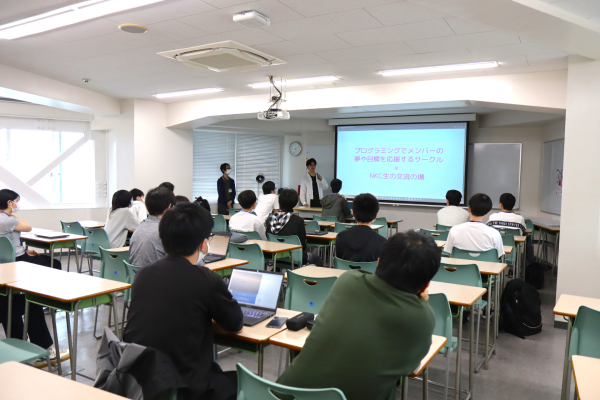 新入生向け説明会の様子