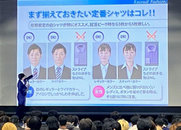 福地様が解説している様子
