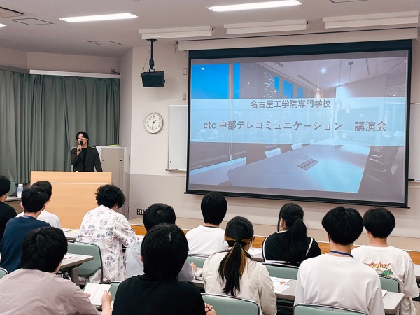 セミナーを聴講する学生の様子