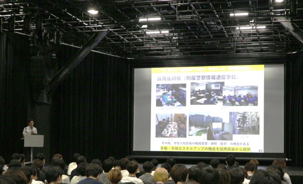 警察庁の方が説明している様子