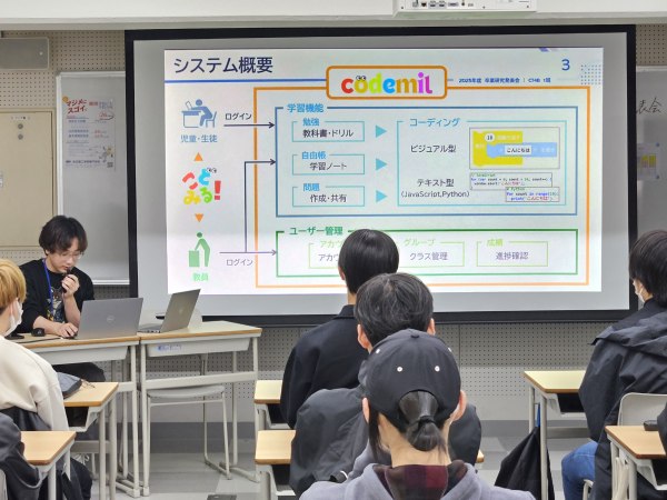 学内展示会の様子