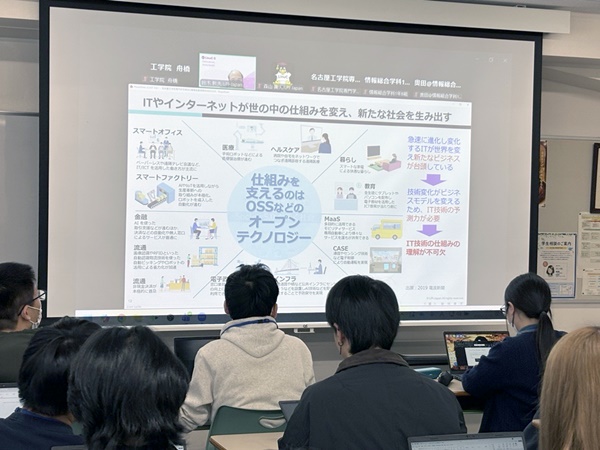 特別講演の様子