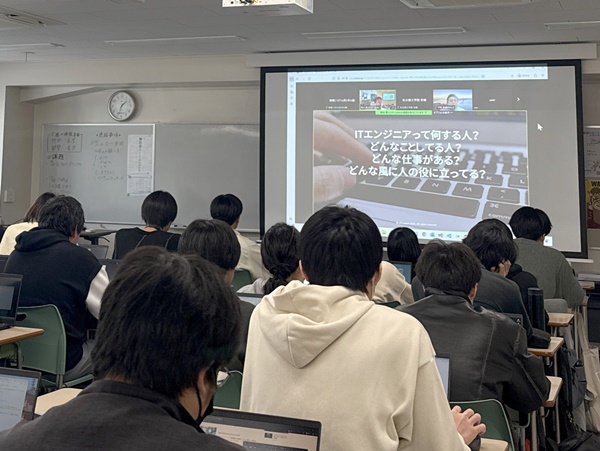 IT業界研究セミナーの様子