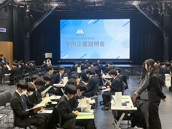 説明会の様子