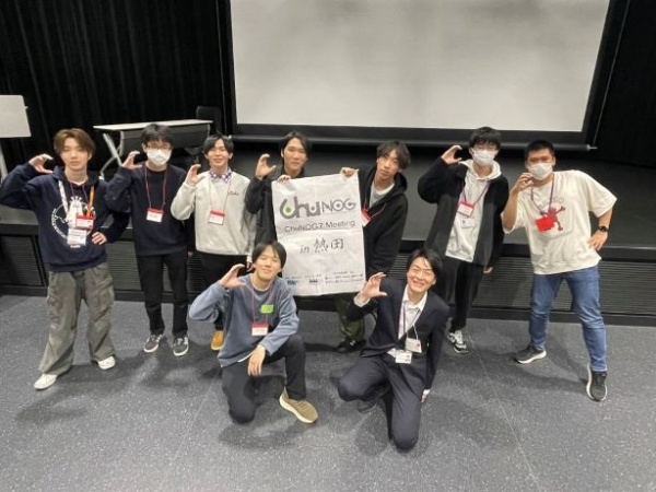 ChuNOG7に参加した学生たち