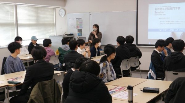 講座の様子