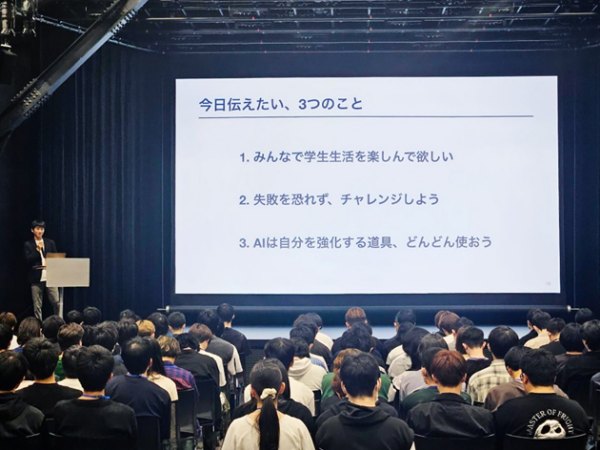 講話の様子