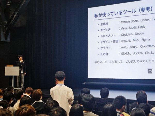 質疑応答の様子