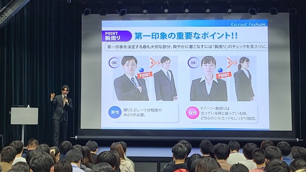 着こなしセミナーの様子