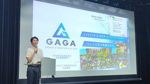 講話の様子