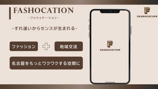 学生作品ルートカートのスクリーンショット