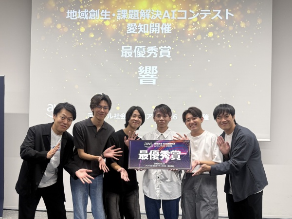最優秀賞を受賞したコンピューター・IT分野の学生たち