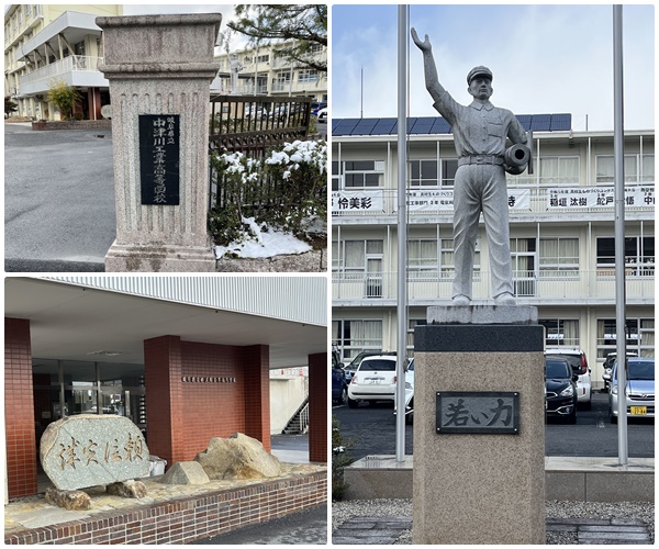 岐阜県立中津川工業高等学校の写真