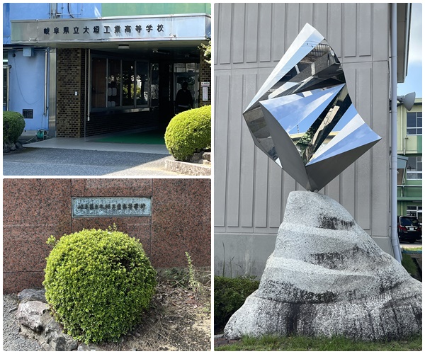  愛知県立春日井工科高等学校の校舎の写真