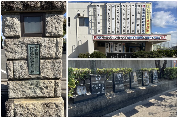 四日市工業高等学校の校舎の写真