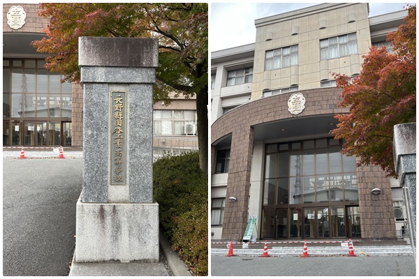 長野県岡谷工業高等学校の校舎の写真