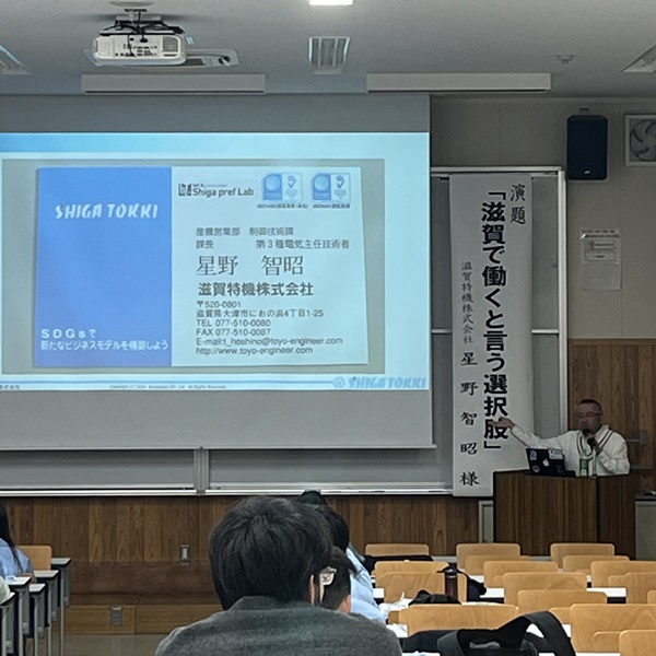 キャリアアップ講座を受けている様子