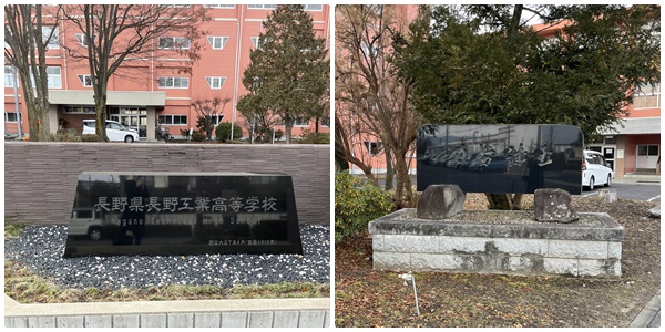 長野県上田千曲高等学校の写真