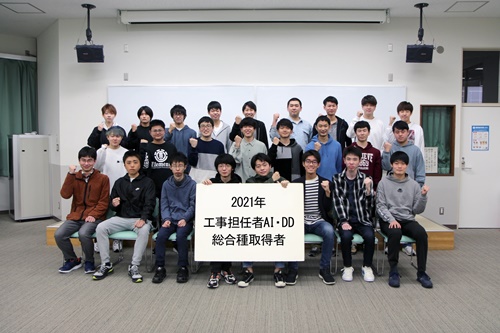 第一級陸上無線技術士