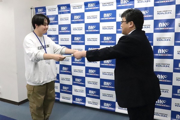 表彰式の様子