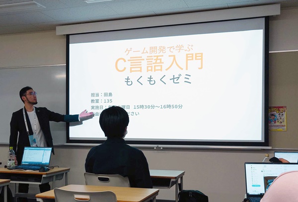 ゼミナール説明会風景