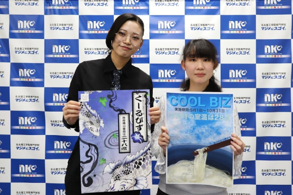 左・大石　千暁さん、右・金田　紗希さんの写真