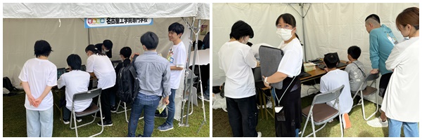 本校ブースで体験している様子