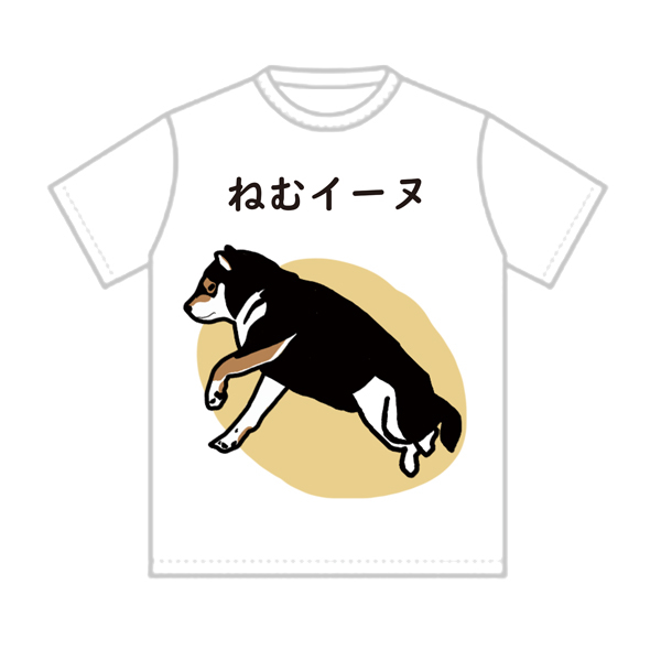 受賞した学生