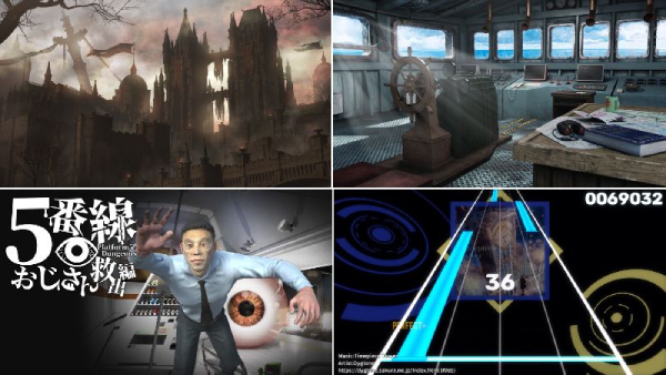 学生が作ったゲームをプレイする様子