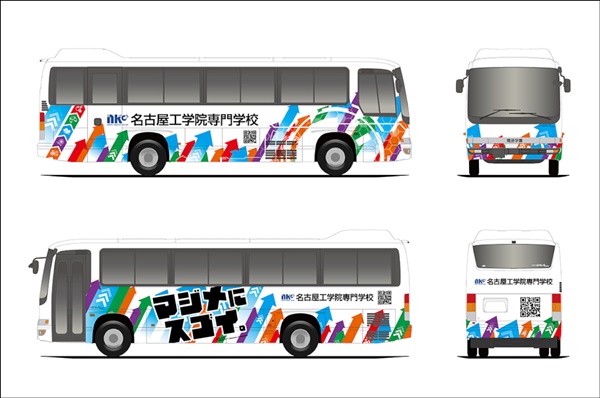 スクールバスデザイン