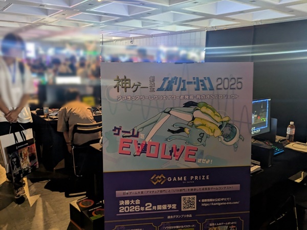 BitSummitの様子