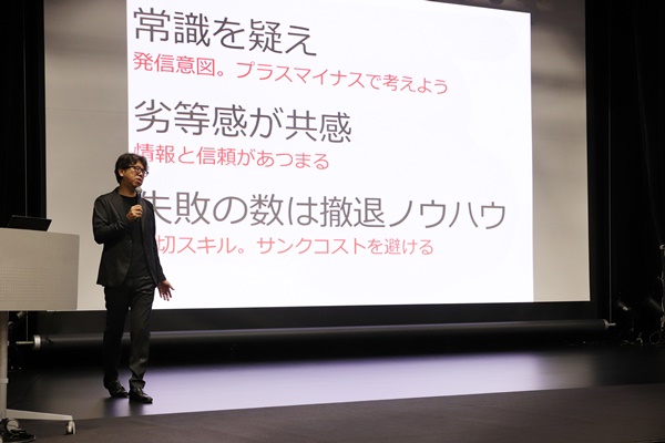 川勝先生の講演会の様子