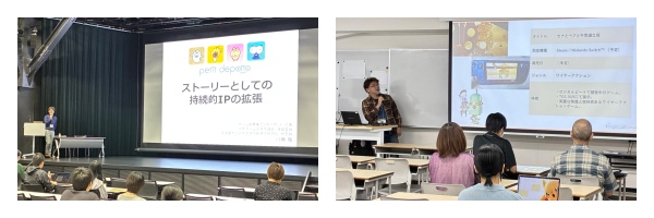 講演の様子