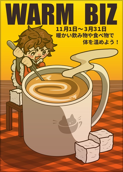 最優秀賞の作品