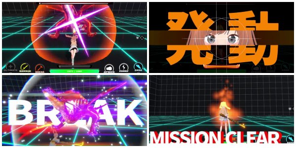 ゲームの写真