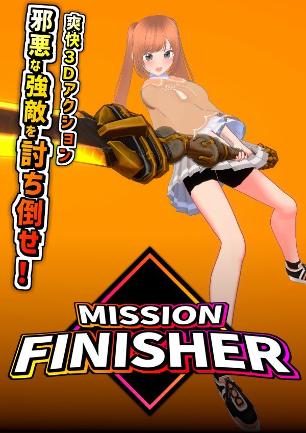 ゲーム表紙の写真