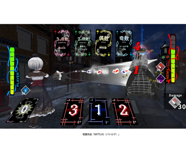 GFF AWARD 2026大賞受賞作品