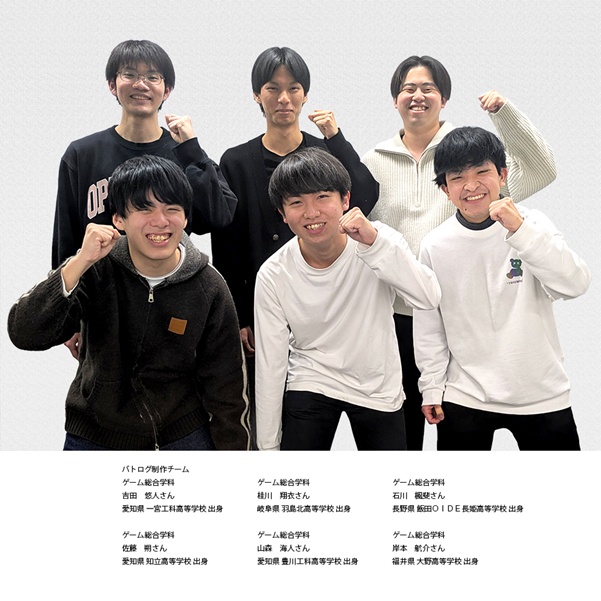 GFF AWARD 2026大賞受賞者の写真