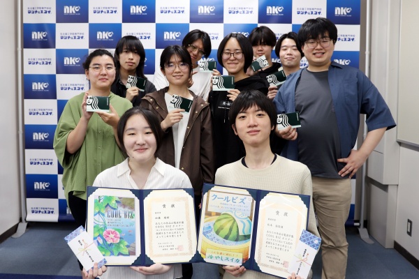 クールビズポスターコンテストに応募した学生たちの集合写真